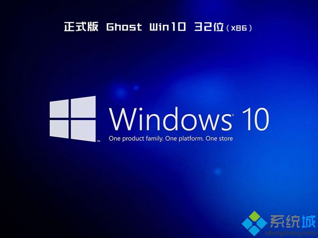 ghost win10 32λ(x86)װV2018.06