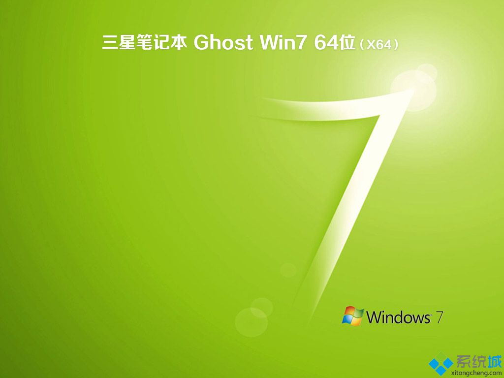 ʼǱwin7ϵͳװ_ǱʼǱghost win7 64λٷ콢v1808 ISO