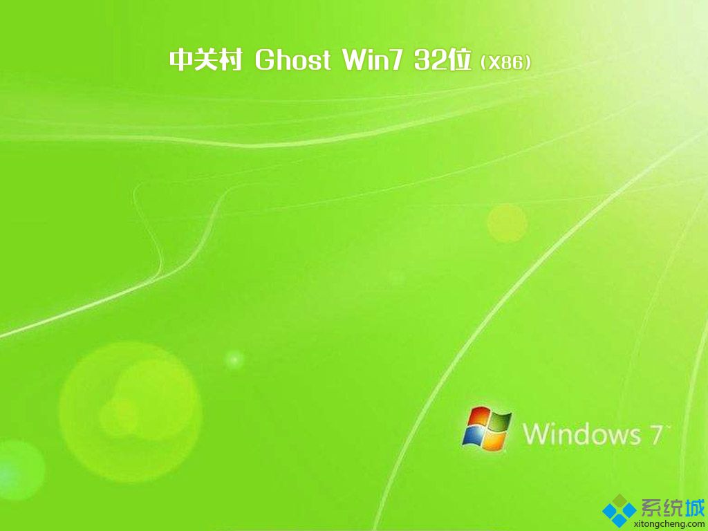 йشghost win7 32λ򴿾V2018.07