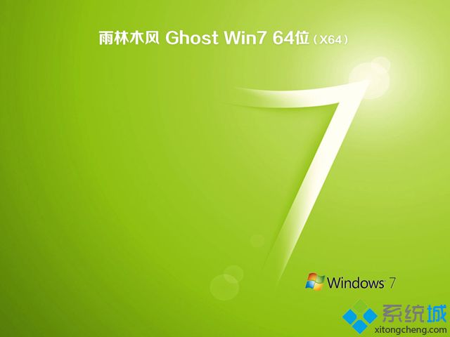 ľylmf ghost win7 64λذV2018.02