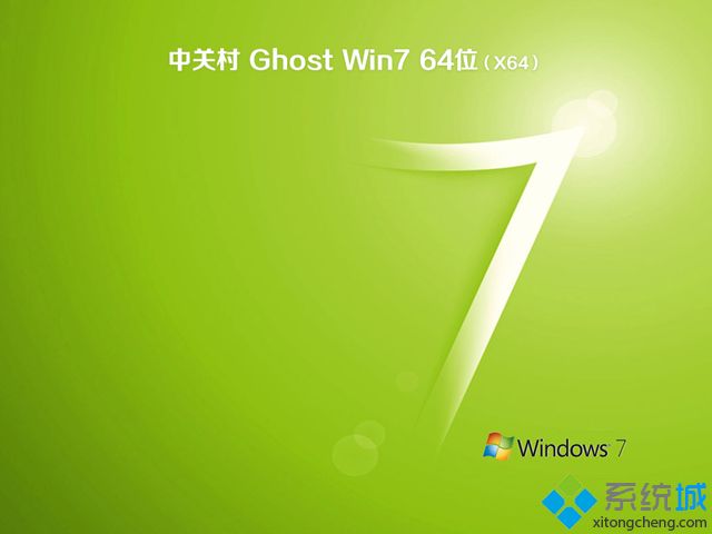 йشghost win7 64λ⼤콢V2017.12